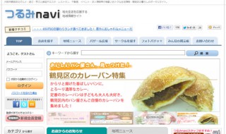 つるみnavi