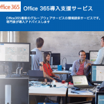 office365